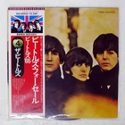 BEATLES FOR SALE APPLE EAS80553 Japan REISSUE FLAG OBI GATEFOLD VINYL LP