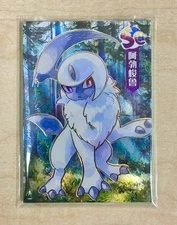 Pokémon Elf Eif Origin SC GREEN EDGE CASE HIT  Serialized 06/158 ABSOL