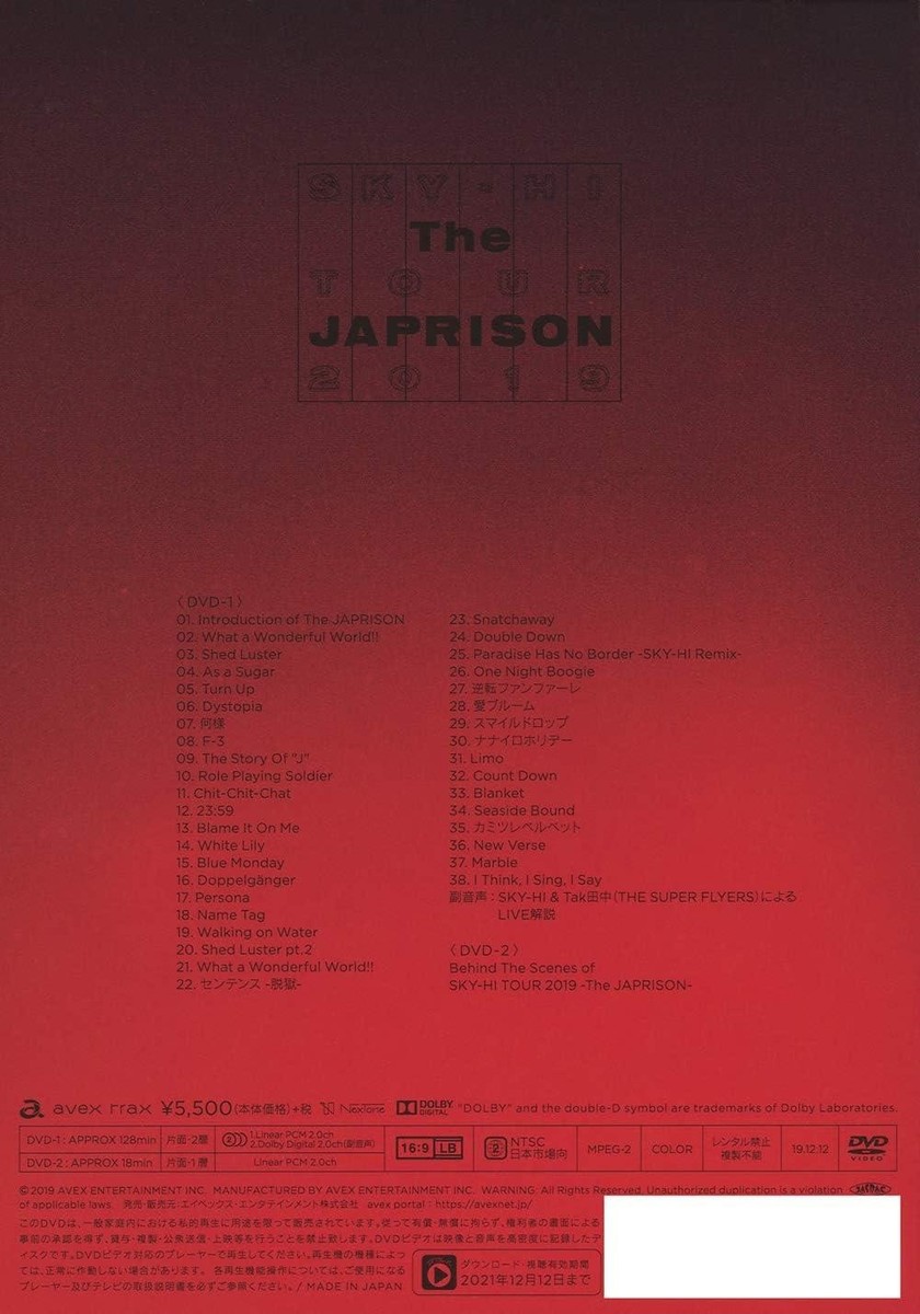 DVD SKY-HI TOUR 2019 -The JAPRISON- (2DVD) Japanese (2 DVDs