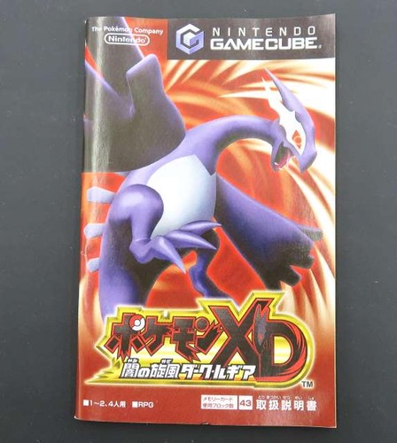 Pokemon XD: Gale of Darkness - Nintendo GameCube - Complete! - Picture 5 of 10