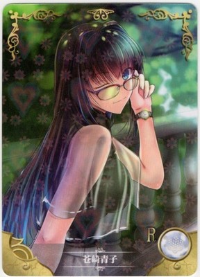 Goddess Story - Aoko Aozaki - NS-5M05-103- Anime Waifu R Trading Card