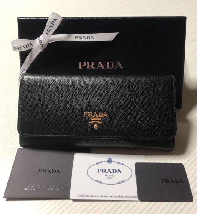 Prada Leather Long Wallet for Men and Women
