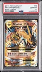 2016 POKEMON XY EVOLUTIONS #13 M CHARIZARD EX PSA 10