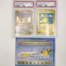 Pokemon TCG Flying Pikachu Dragonite ANA Promo Set PSA 7 PSA 5 Japanese