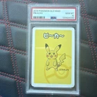 2019 POKEMON OLD MAID PIKACHU PSA 9 MINT