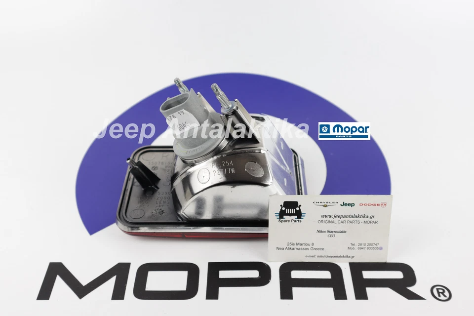 Rear Right Fog Lamp Jeep Wrangler JK 2007 - 2018 55078104AC New Genuine Mopar - Image 3 of 4