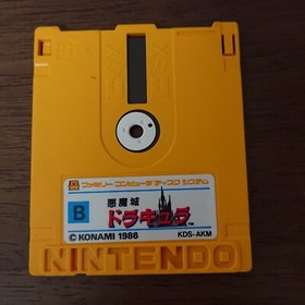 Castlevania Dracula NES Disk System Software.5