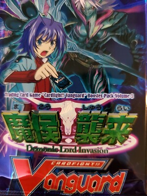 2011 Cardfight!! Vanguard Set 3: Demonic Lord Invasion * Select Your Card *