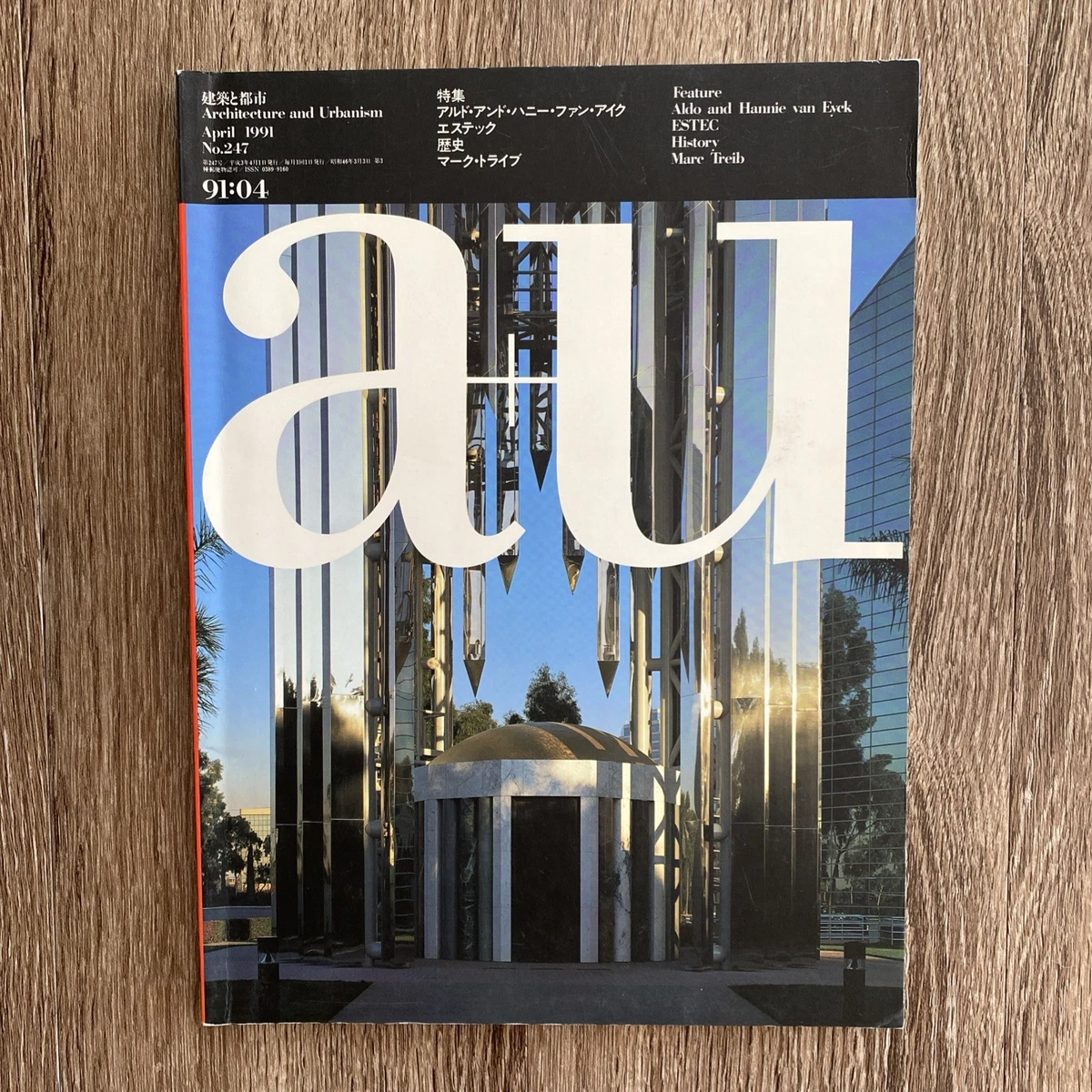 25+ Architecture Magazines in Japanese for sale | Updated Oct 2026