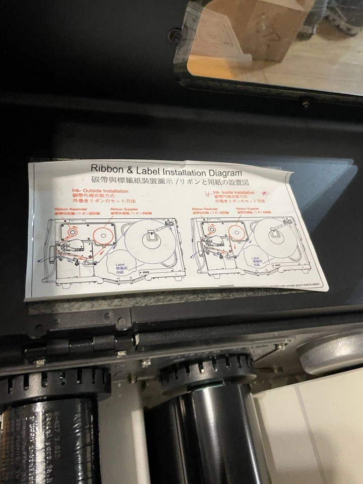 Tharo H-400 Thermal Transfer Label Printer Rewinder USB Serial Parallel - Tested - Image 4 of 4