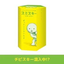 Smiski Series 1 (Blind Box)