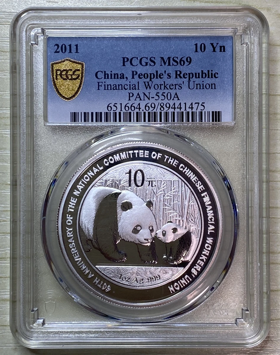 Chinese Panda PCGS 2011 Silver Bullion Coins for sale | eBay