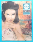 Vintage Magazine BTA LARGE SIZE 28 cm x 35 cm ISABELLE ADJANI cover 1991 good