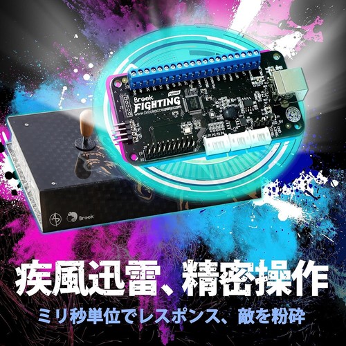 Brook Universal Fighting Board Fusion-UFB+UP5 PS5 Fighting Game/PS4/Xbox/Switch - Picture 9 of 11