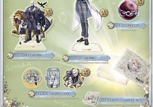 Identity V official fifth anniversary gift Box Hardcover Under the truth no CDK - Picture 7 of 20