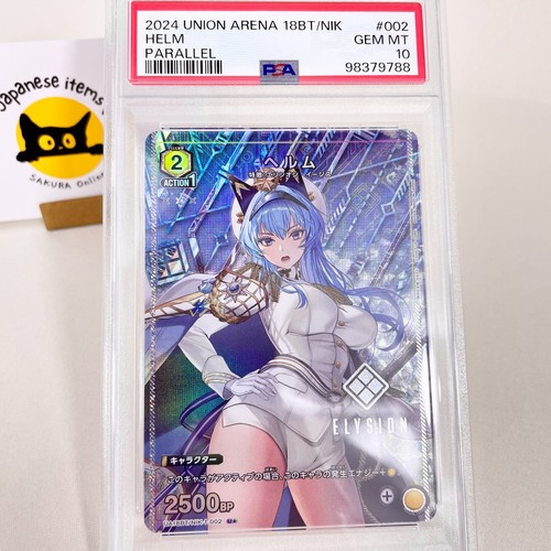 Tarjeta japonesa PSA 10 GEMAS COMO NUEVA Helm Union Arena NIKKE 2024 UA18BT lámina paralela - Imagen 15 de 20