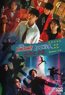 The Uncanny Counter Season 1+2 Korean Drama DVD-TV Series with English Subtitles