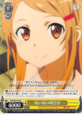 Sword Art Online Trading Card Weiss Schwarz SAO/S47-013 C Asuna Yuuki  (Yuki) | eBay