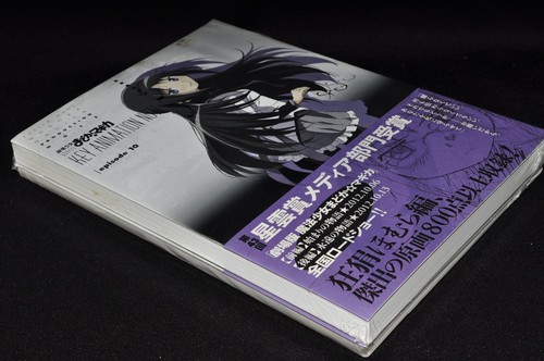 Puella Magi Madoka Magica Key Animation Note vol.5 (Book) Japan 4896106431 NEW - Picture 2 of 9