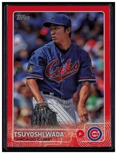 Wada, Tsuyoshi - 2015 Topps 5x7 - 3/10