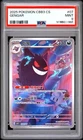 2025 Pokemon TCG S-Chinese Exclusive Gengar #4 Gem Vol.3 CBB3C 03 07/07 PSA 9 LG