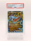 M Charizard EX 055/080 Xy2: Wild Blaze Unlimited - PSA 10 - POP 159