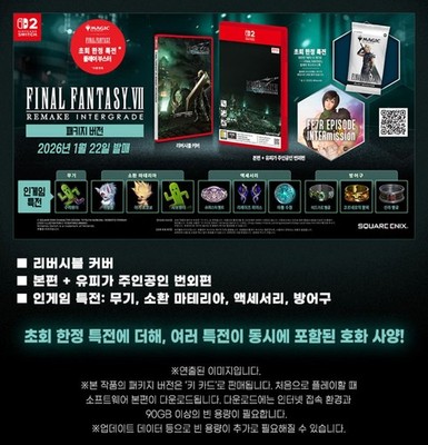 Switch 2 Final Fantasy VII Remake Intergrade + MTG Booster Card