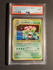 Pokemon Japanese Venusaur Holo 003 Game Boy Promo PSA 9 Mint