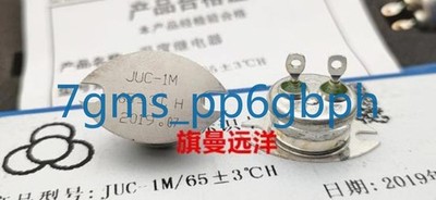 1 PCS NEW JUC-1M space electrical appliance temperature 65±3°C H 65 degrees &ex