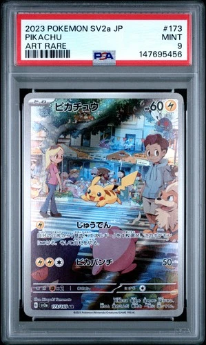 2023 POKEMON JPN SV2A-POKEMON 151 ART RARE #173 PIKACHU PSA 9