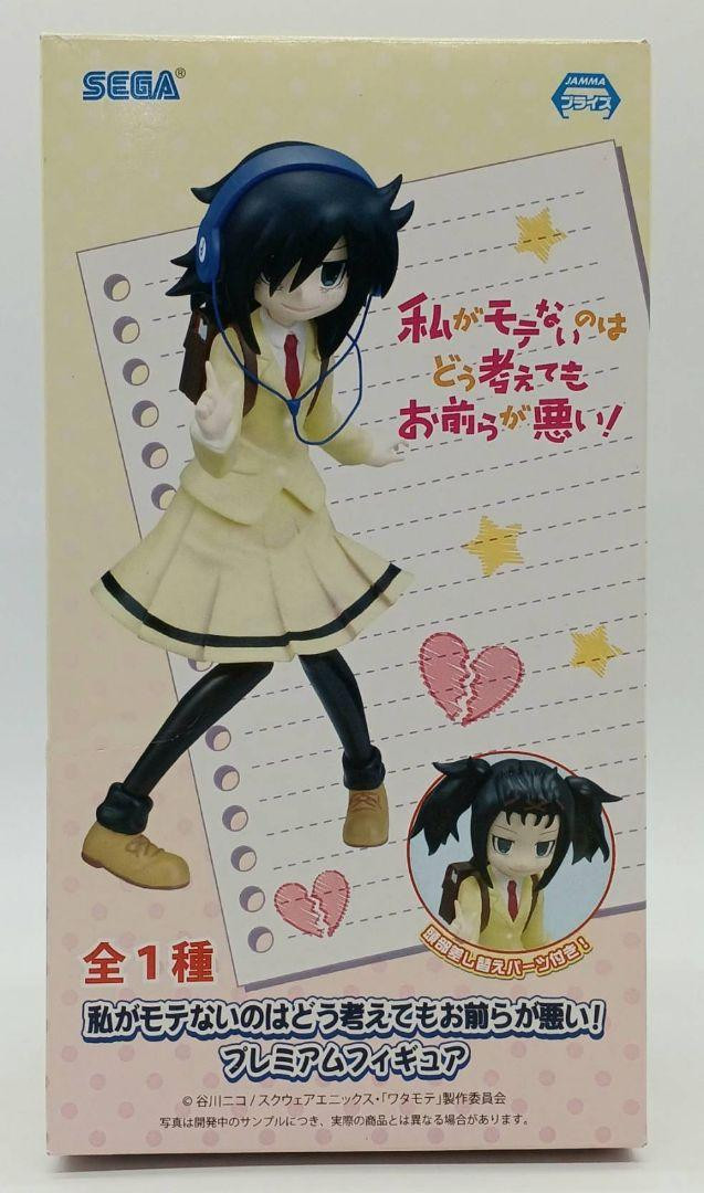 Tomoko s-l1600.jpg