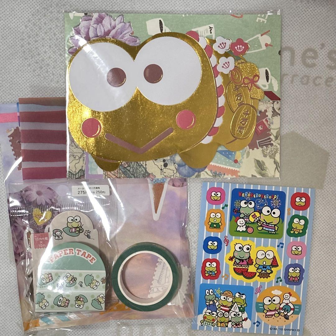 Sanrio Kerokeropp Master Saving Pig Pochi Bag - Rare 2018