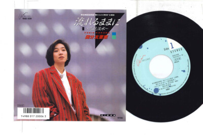 7 Yurie Kokubu Nagareru mamani  Rakka RyuusuiRAS539 AIR Japan Vinyl プロモ /00080 7