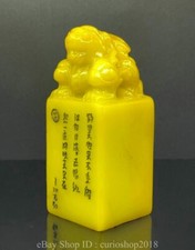 4" Chinese Natural Tianhuang Shoushan stone Carving Dragon Beast Seal Signet
