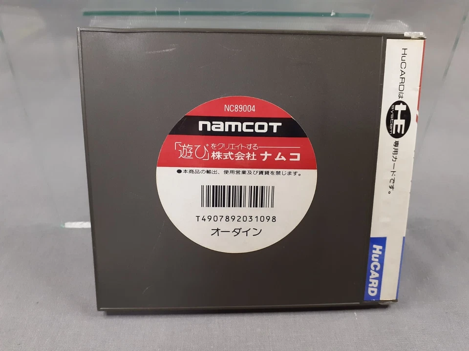 NEC PC ENGINE HuCard Ordyne Japanese version boxed - Image 3 of 3