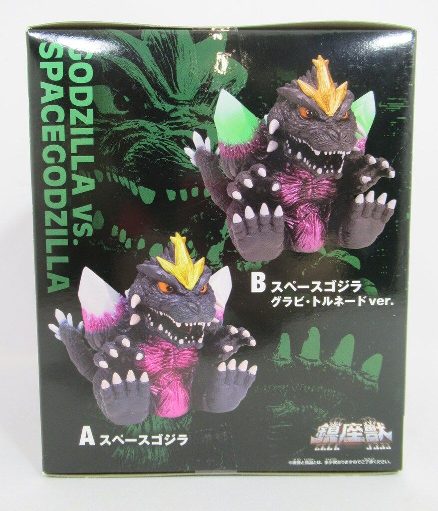 BANPRESTO Monster Series Chinzaju Space Godzilla Version B Sofubi