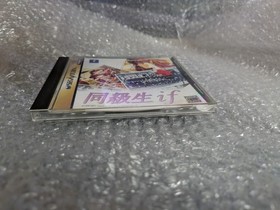 Tested and working SS Classmate if / SEGA SATURN Sega Saturn SEGASATURN Software