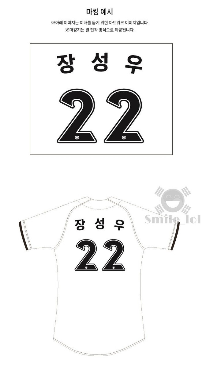 KBO Korean Baseball kt wiz 2026 Authentic Home Jersey (No Sponsor