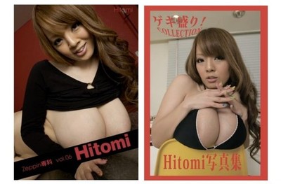 Hitomi Tanaka Photo book 2 set Photobook Nudes japan