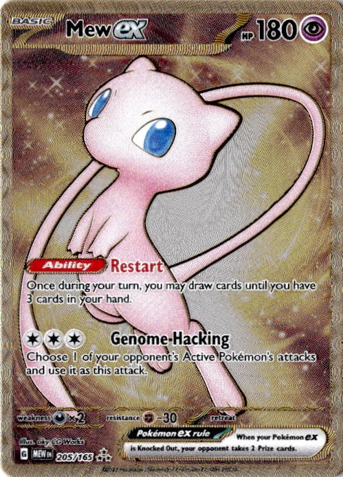Mew ex (151 Metal Card) 205/165 Double Rare SV: Scarlet & Violet 151 Pokemon LP