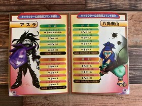 SNK Neo Geo Pocket NGP NGPC Samurai Spirits 2 ShowDown Japan w/Box Instructions