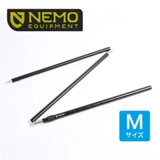 nemo Adjustable Pole  Medium
