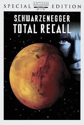 Total Recall