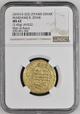 AH315-323 Ziyarid Mardawj B Ziyar NGC MS 62