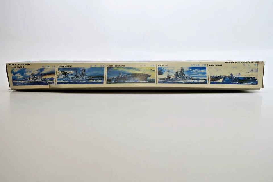 Nichimo 1/500 Nachi Heavy Cruiser Model Kit #U-5014 - Image 4 of 4