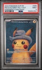 2023 POKEMON SVP EN-SV BLACK STAR PROMO #085 PIKACHU WITH GREY FELT HAT PSA 9