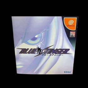 BLUE STINGER Dreamcast