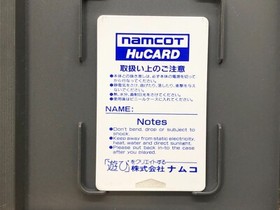 World Court Tennis (pc engine)(TurboGrafx-16,1988) from japan