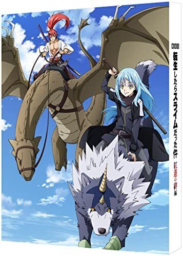 That Time I Got Reincarnated as a Slime: Scarlet Bond Blu-ray