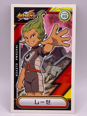 Re-ze INAZUMA ELEVEN 2009 Made in Japan Japanese No.013 LEVEL 5